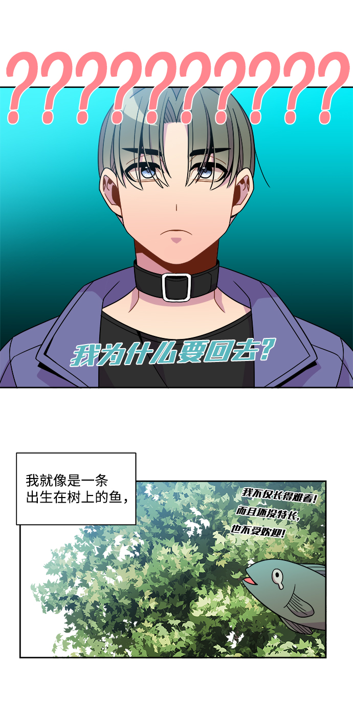 外传（3）29