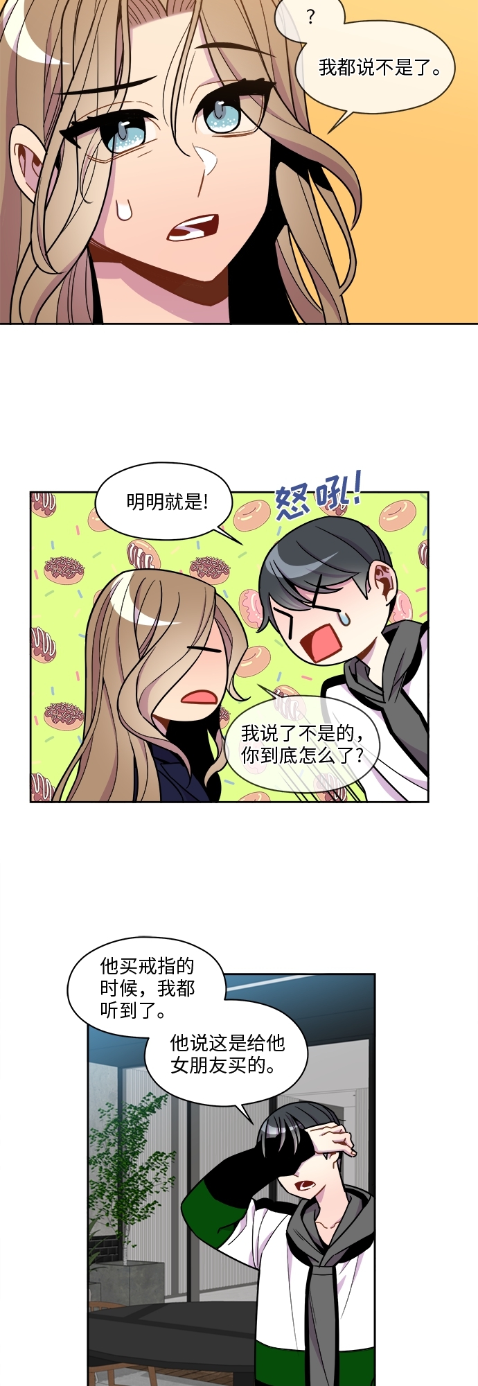 第64话17