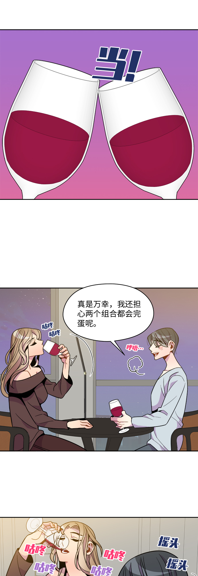 第79话8