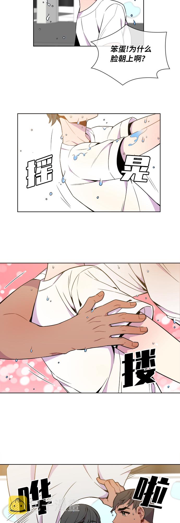 第21话10