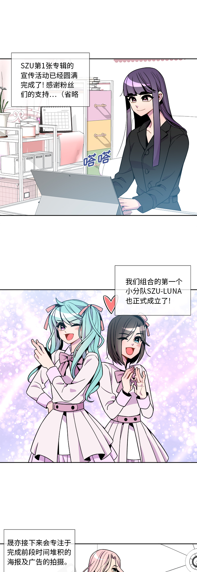 第68话16