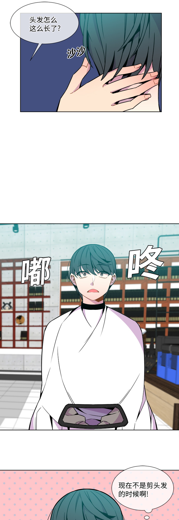 第25话13