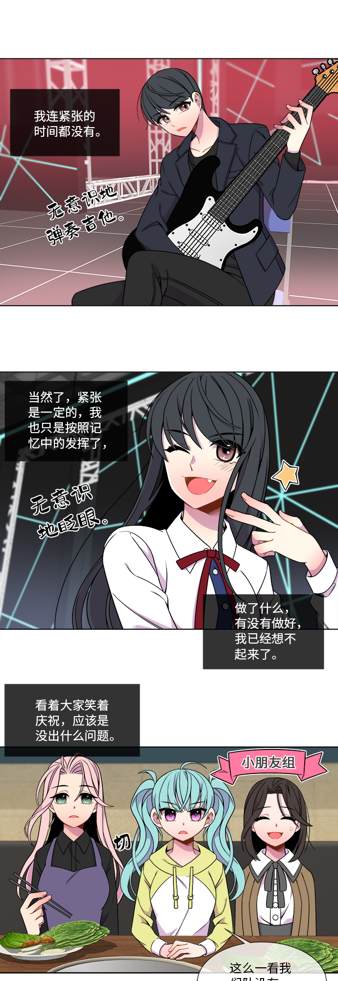 第15话16