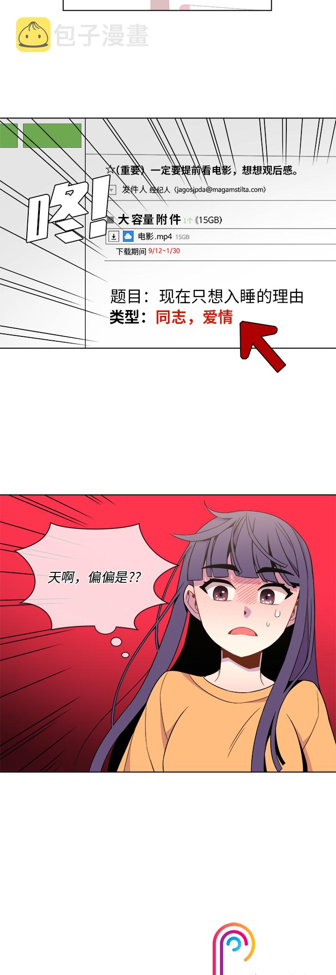 第19话29