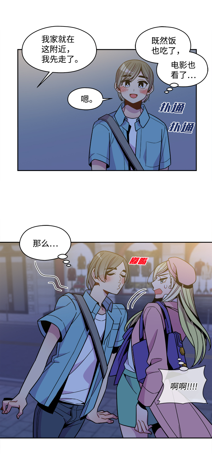 外传（3）8