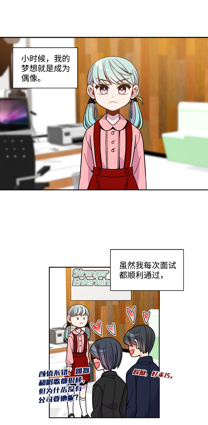 外传（5）11