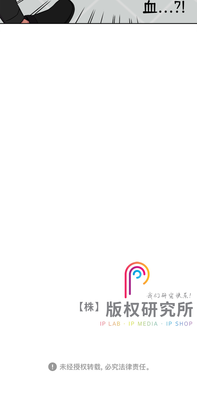 第12话33