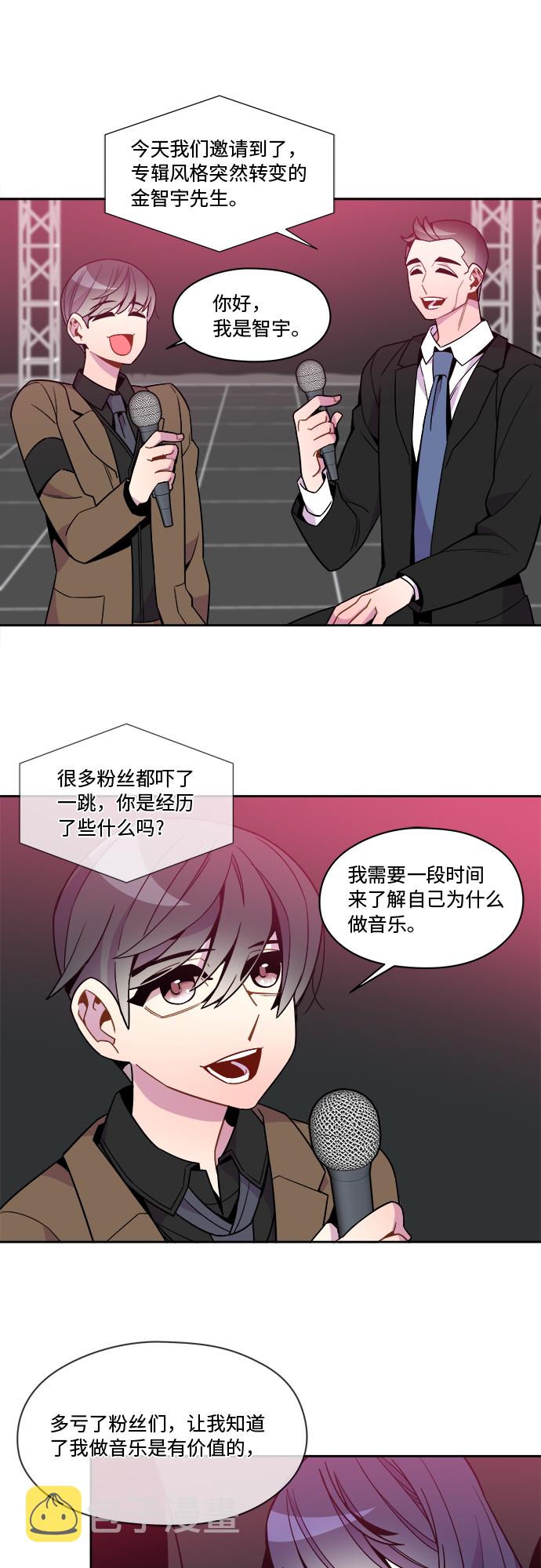 第87话21