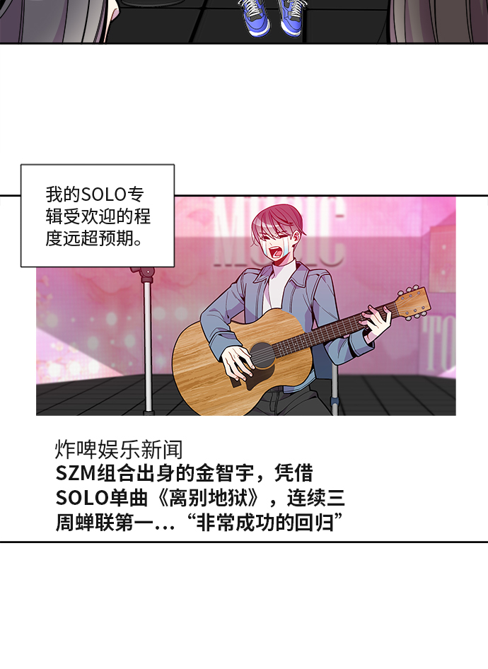 第86话2