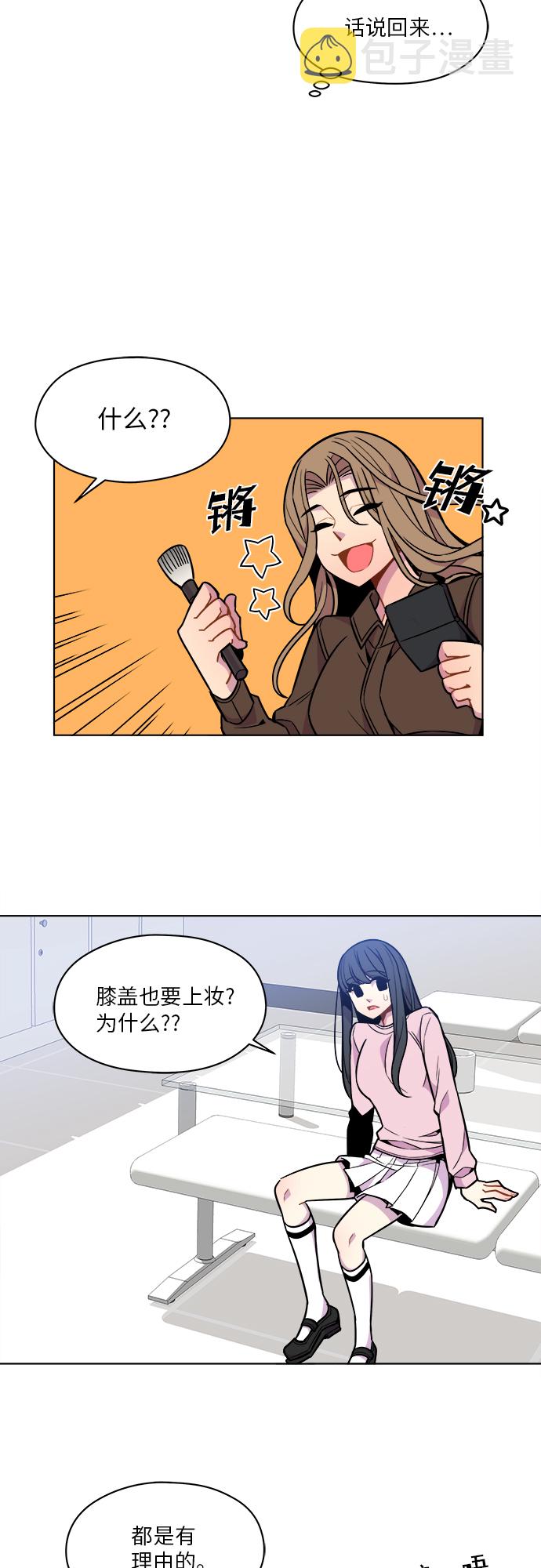 第39话7