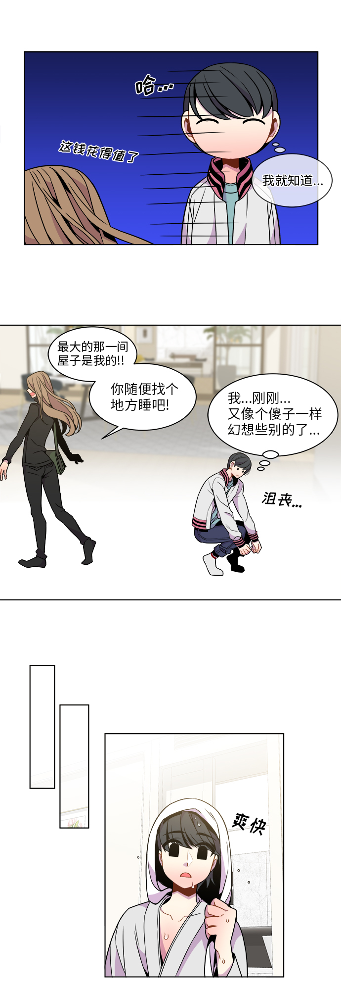 第33话22