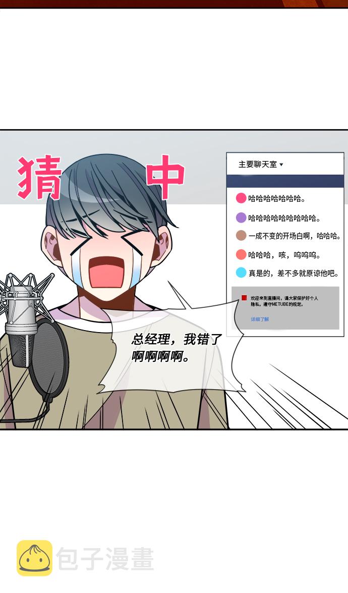 第83话14