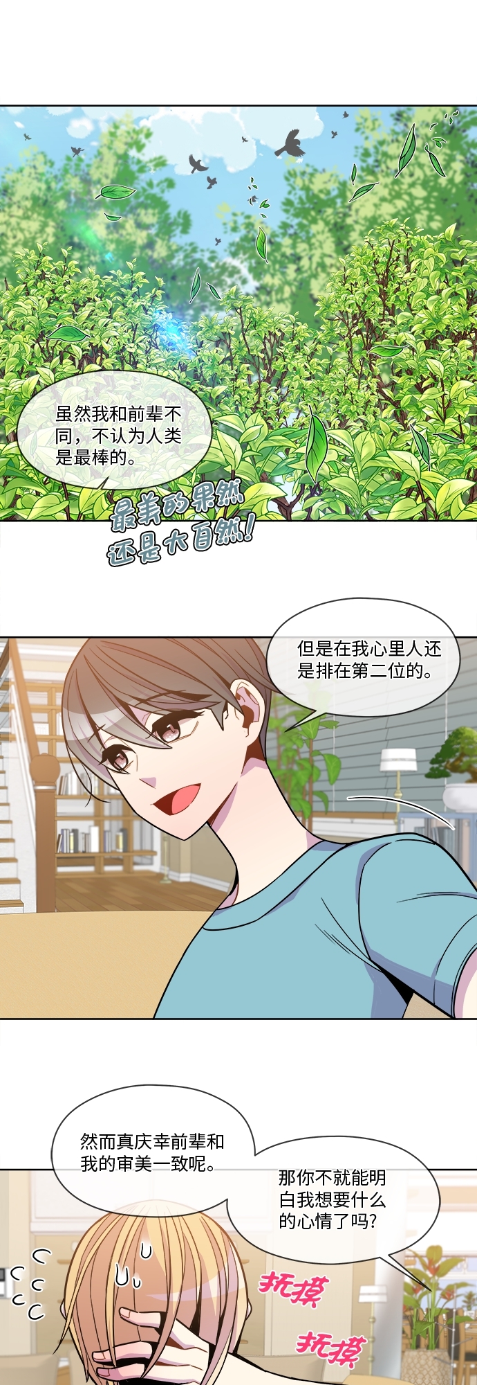 第58话15