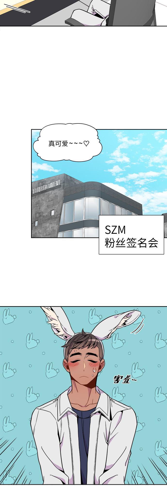 第54话22