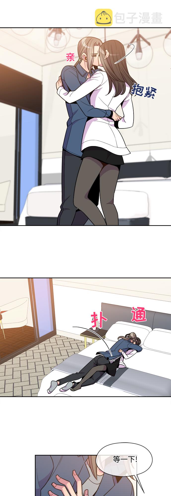 第75话7