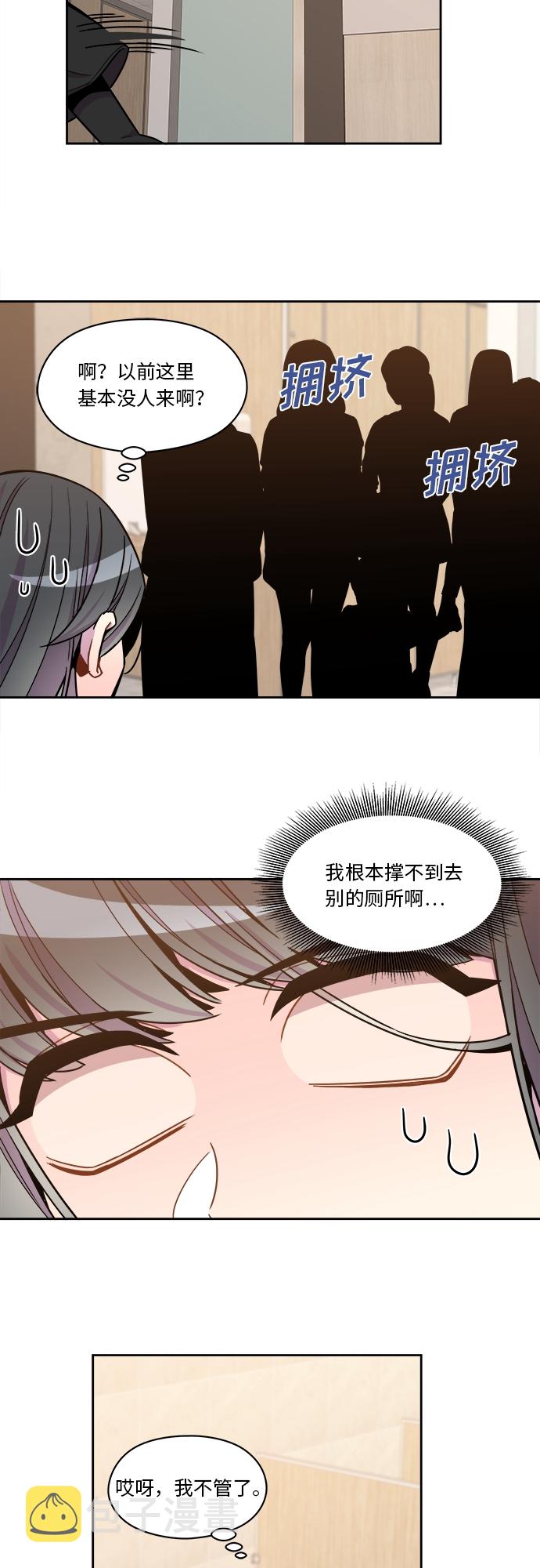 第61话16