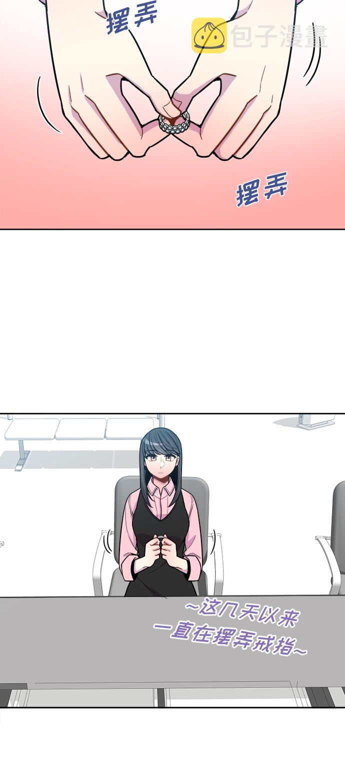 第61话5