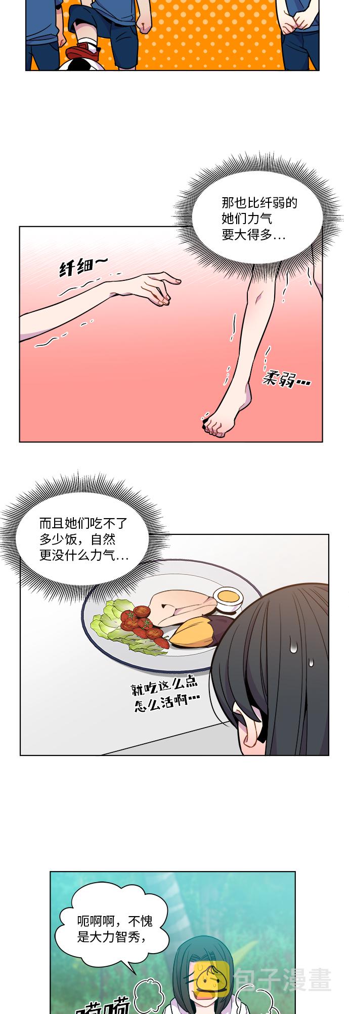 第41话7
