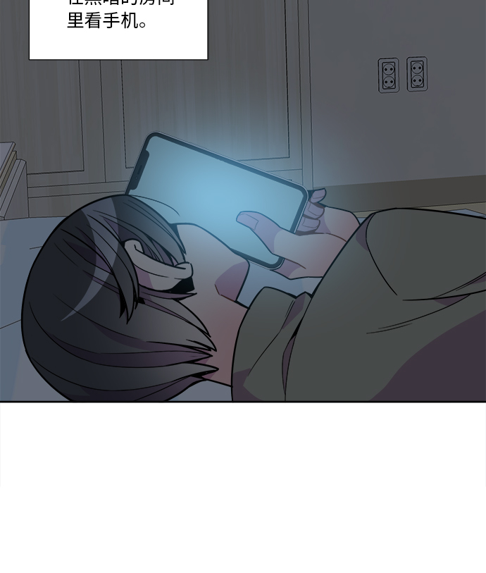 第86话20