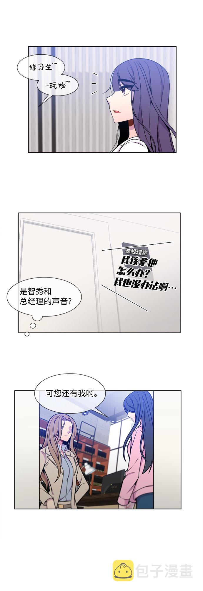 第19话18