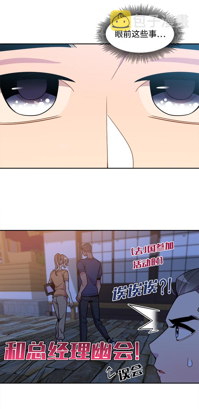 外传（4）14