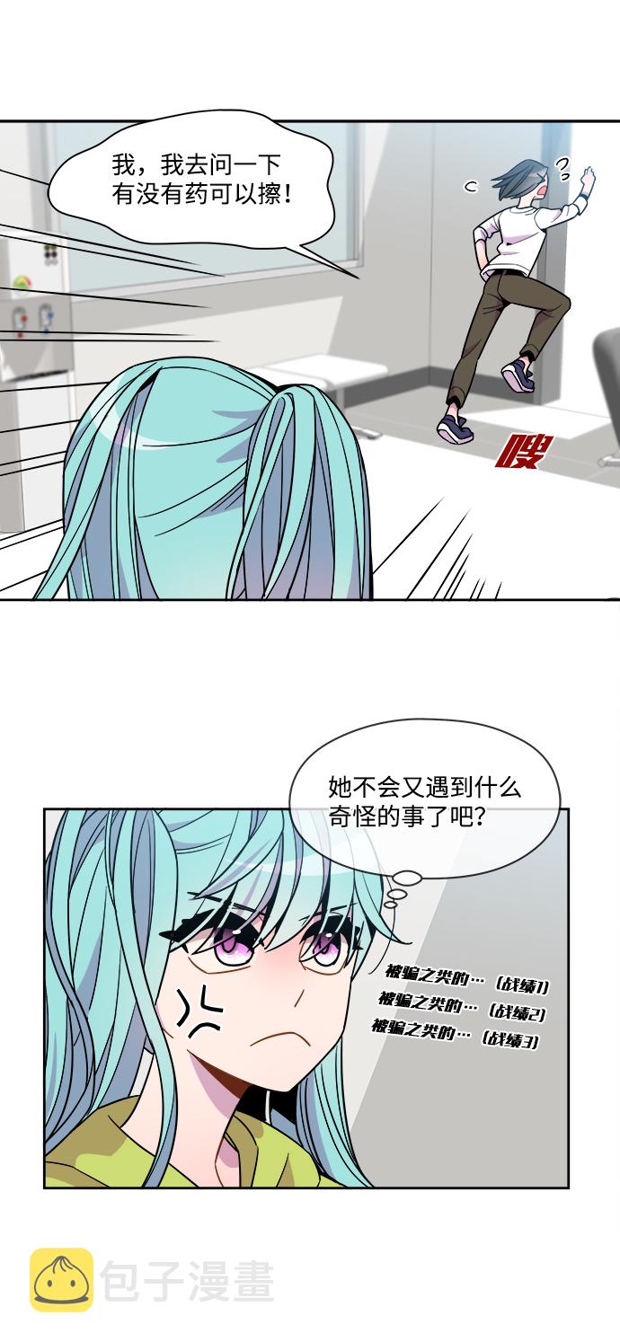 外传（8）9