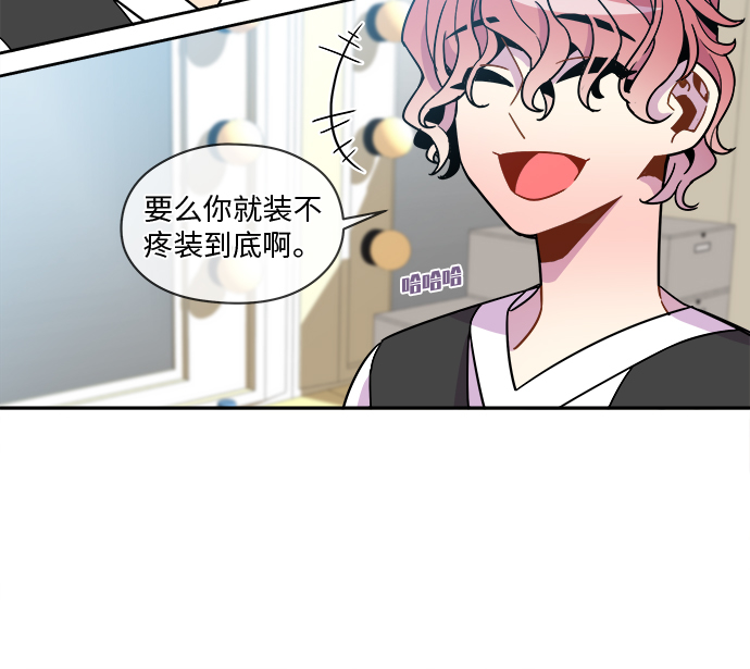第76话8