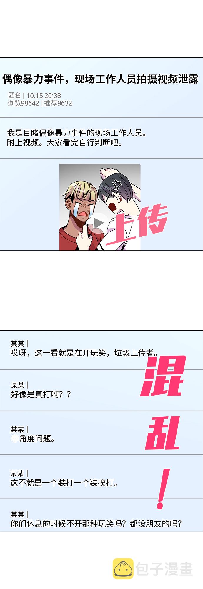 第76话24