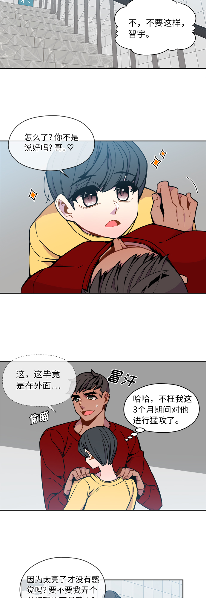 第51话28