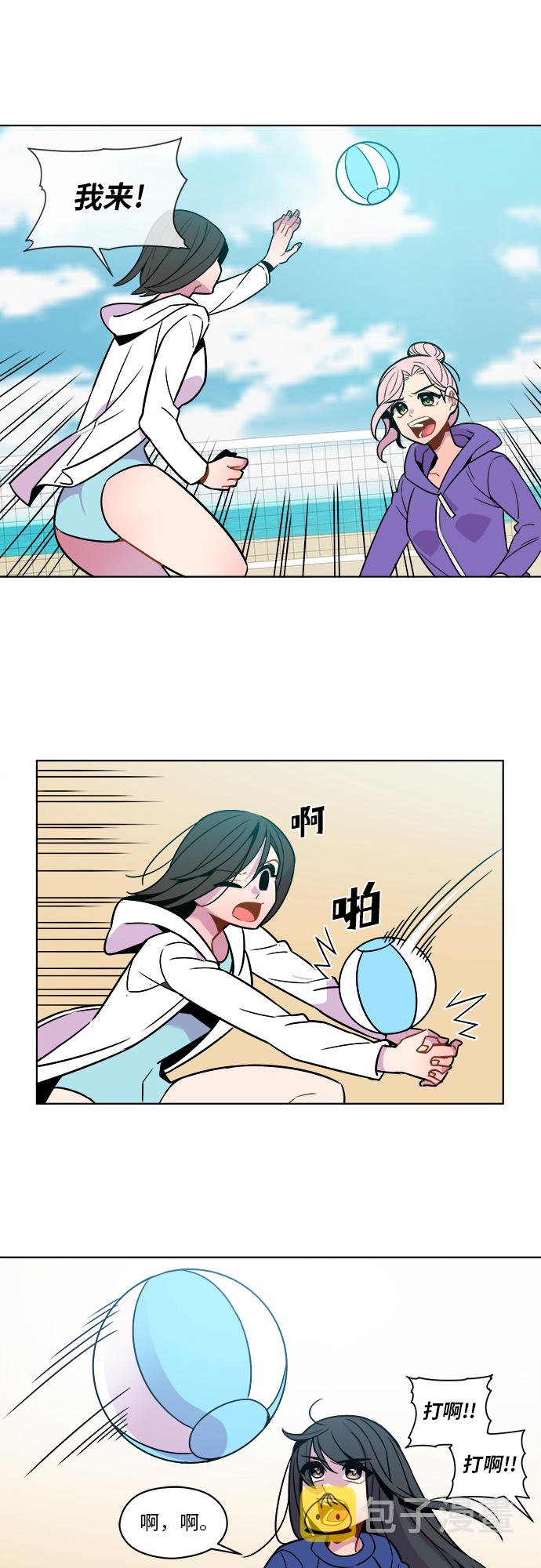 第41话3