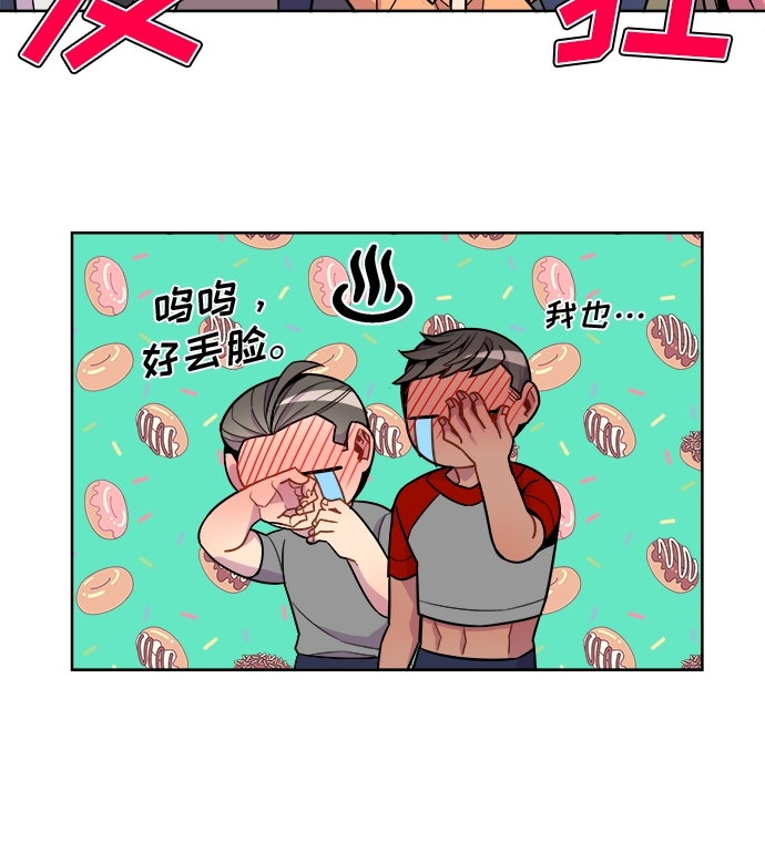第56话20