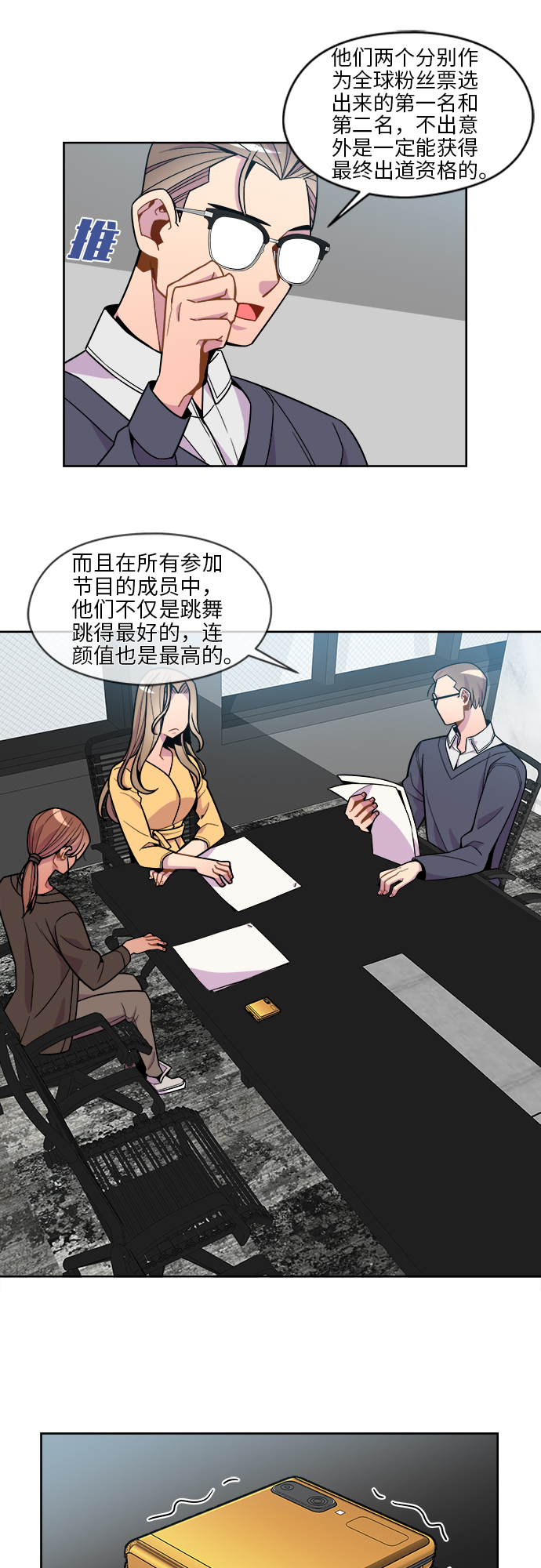 第67话1