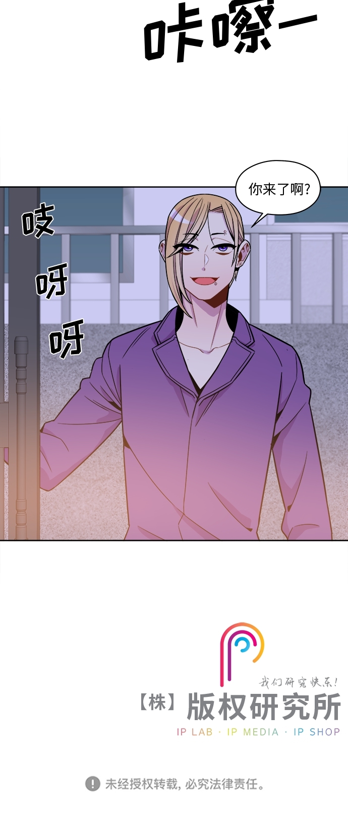 第56话29