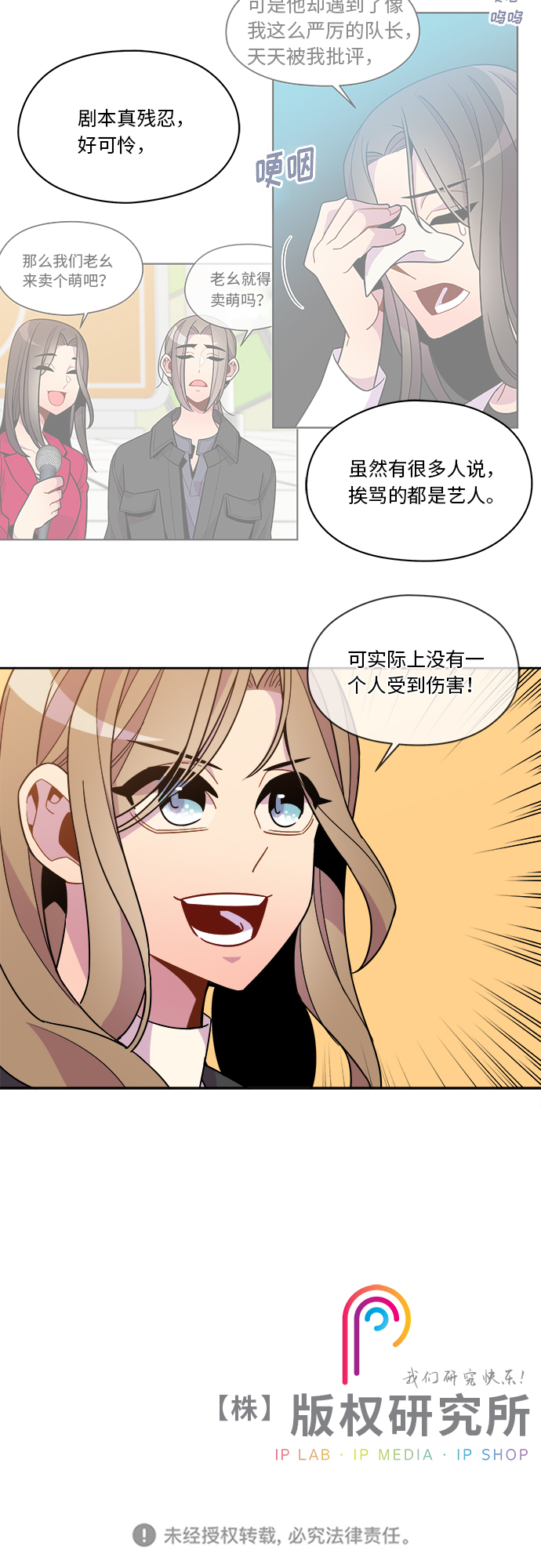 第78话29