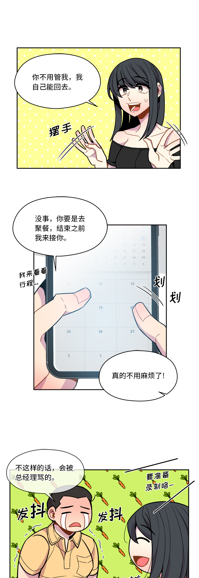 第46话22