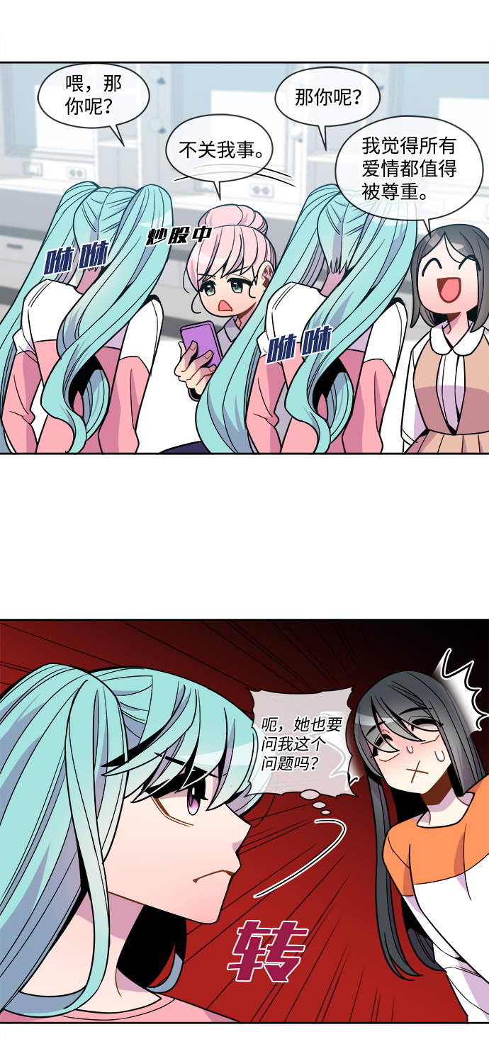 外传（6）12