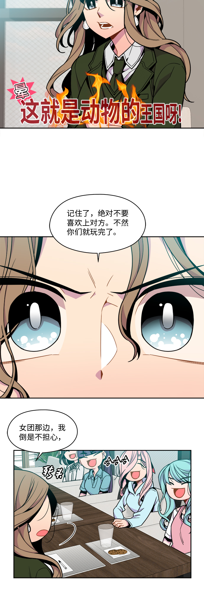 第50话10