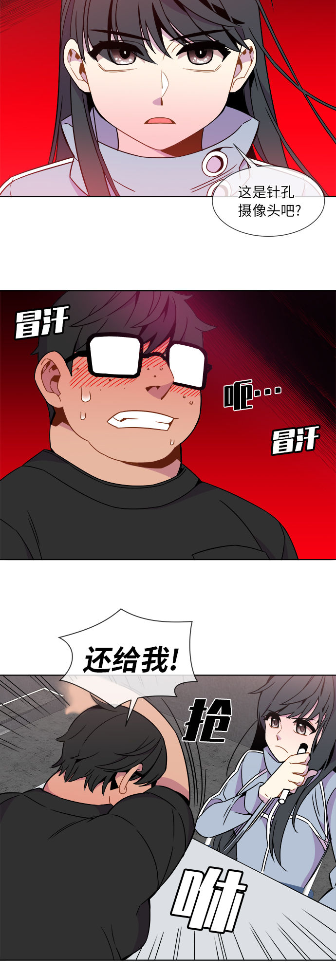 第28话24