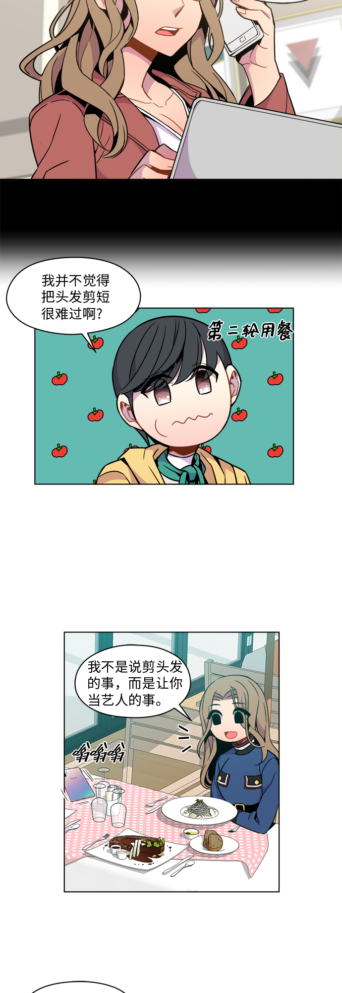 第31话19