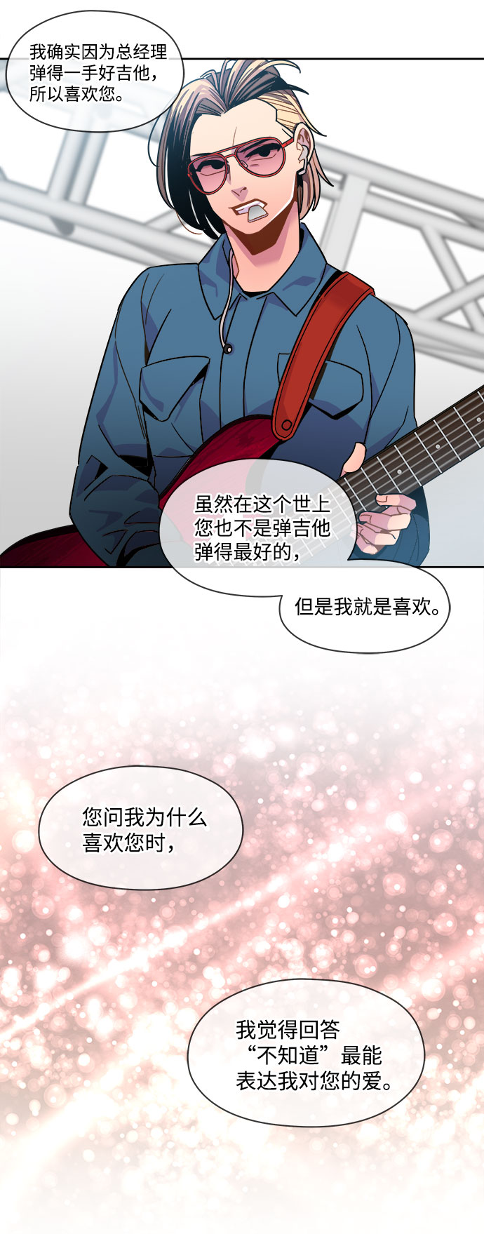 最终话22