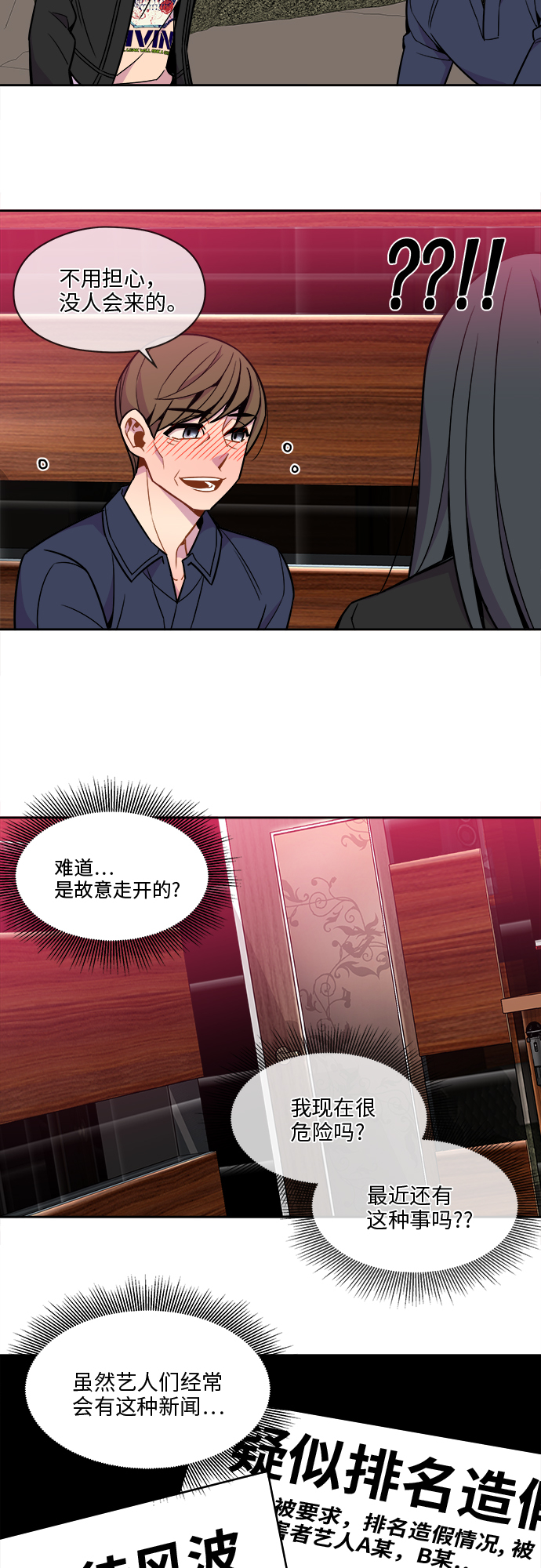 第48话10