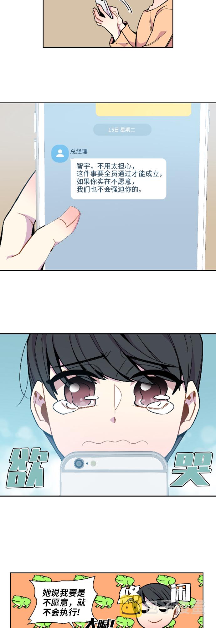 第45话10