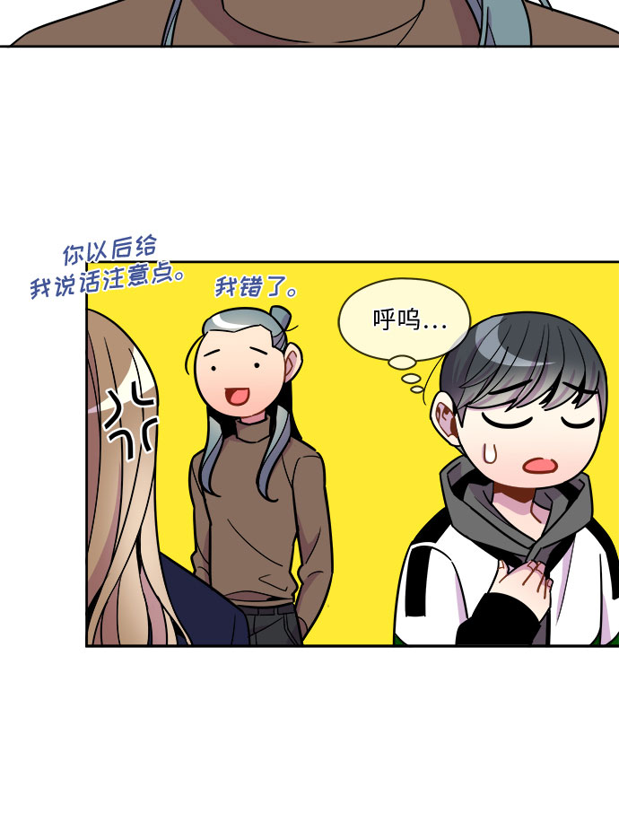 第64话21