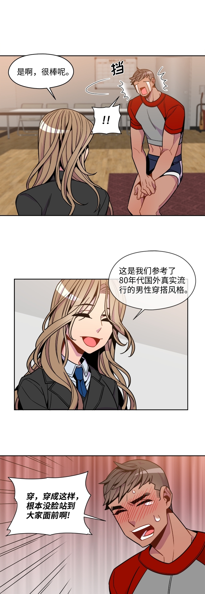 第56话18