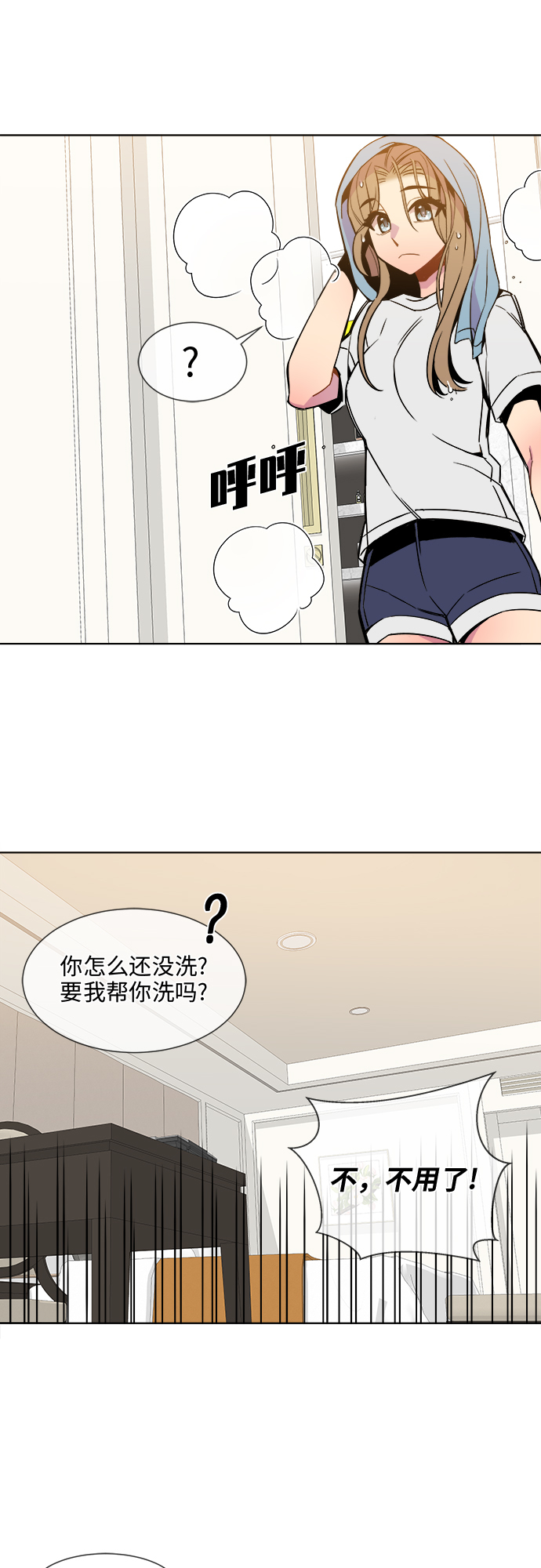 第26话20
