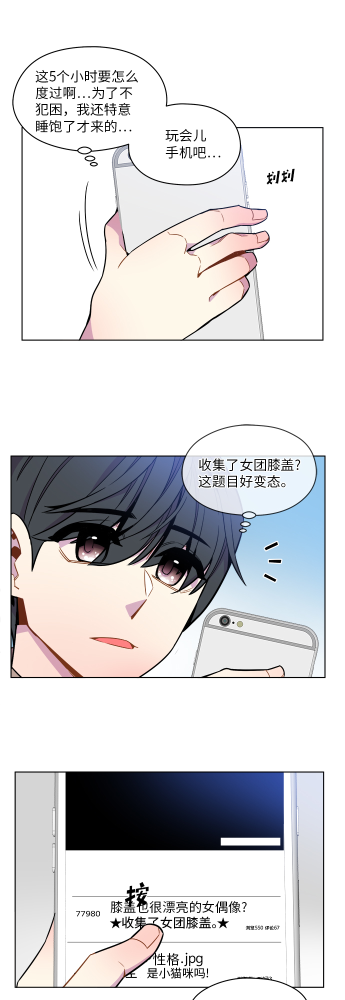 第39话6