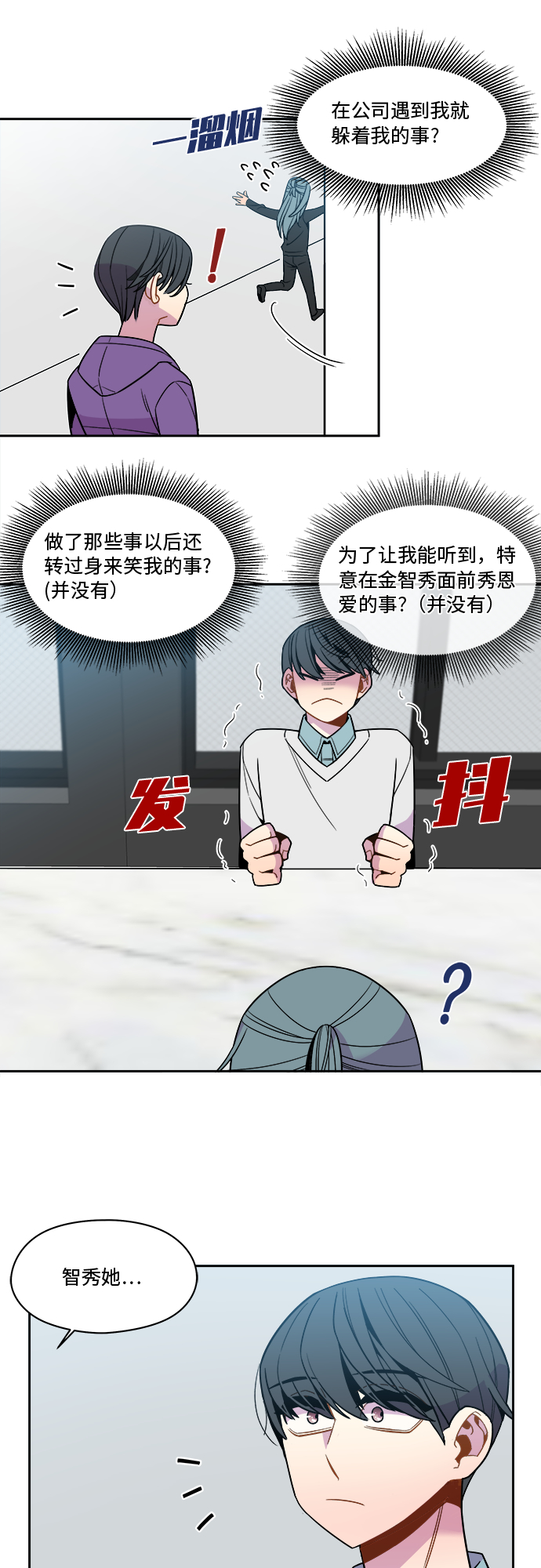 第88话22