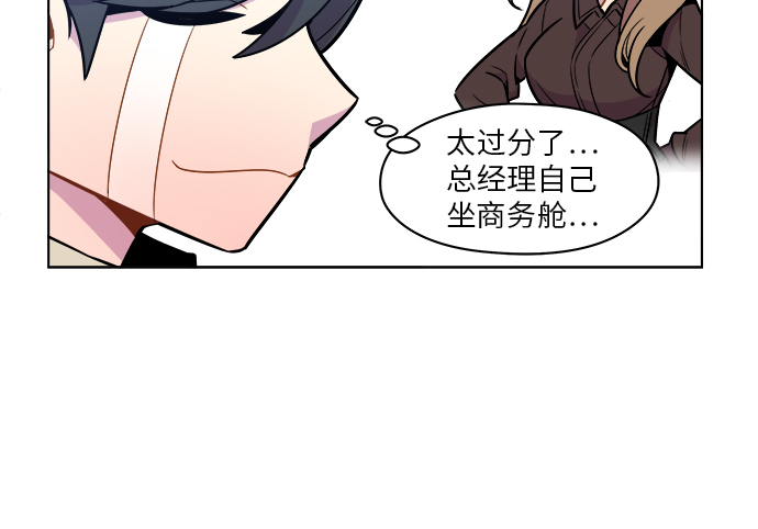 第39话5