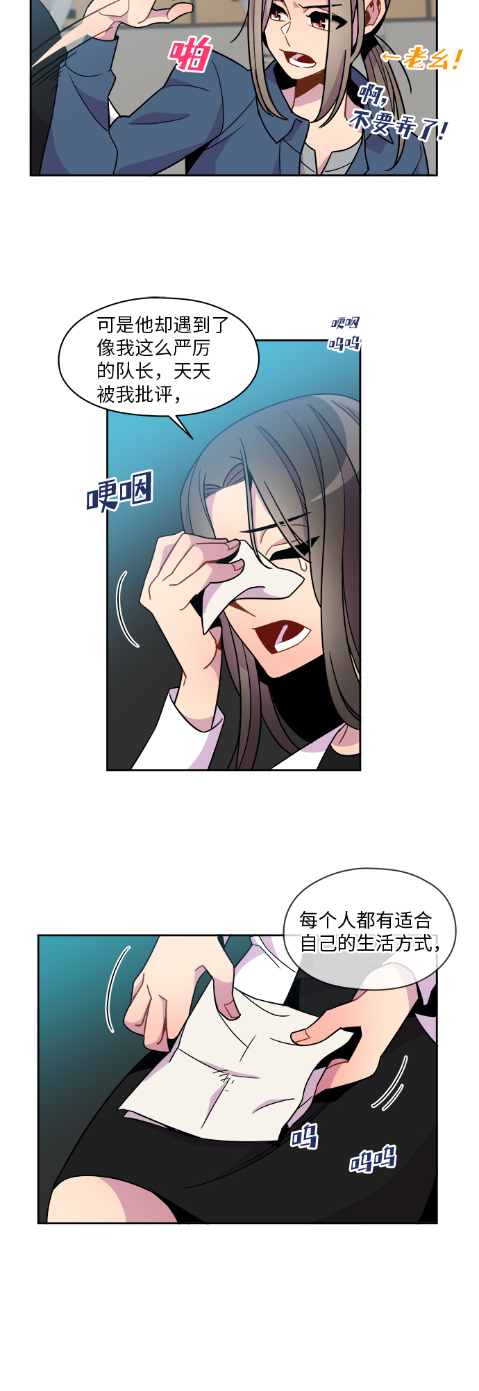 第74话23