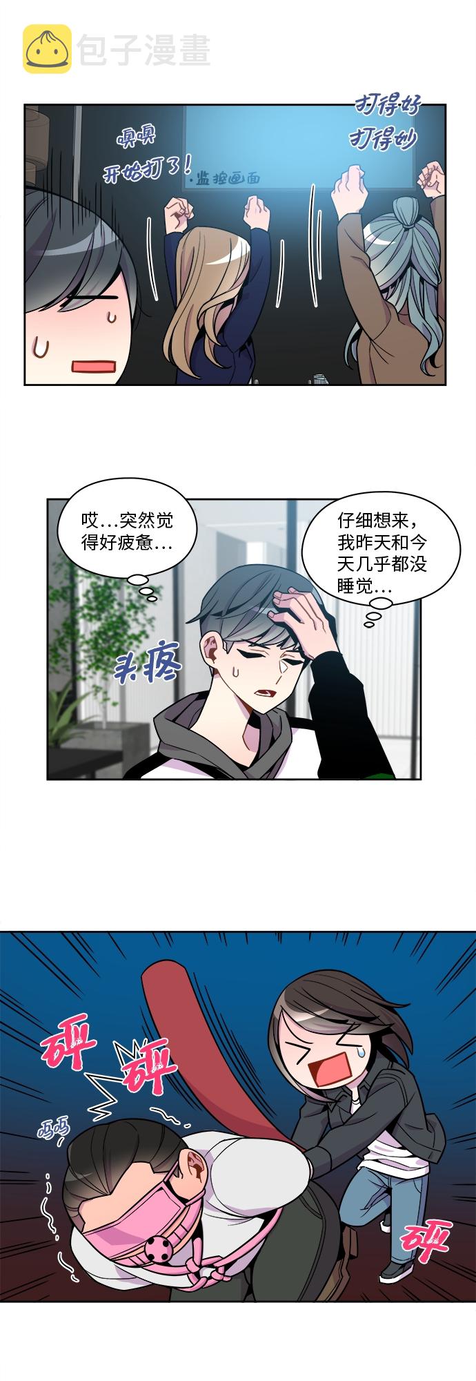 第63话15